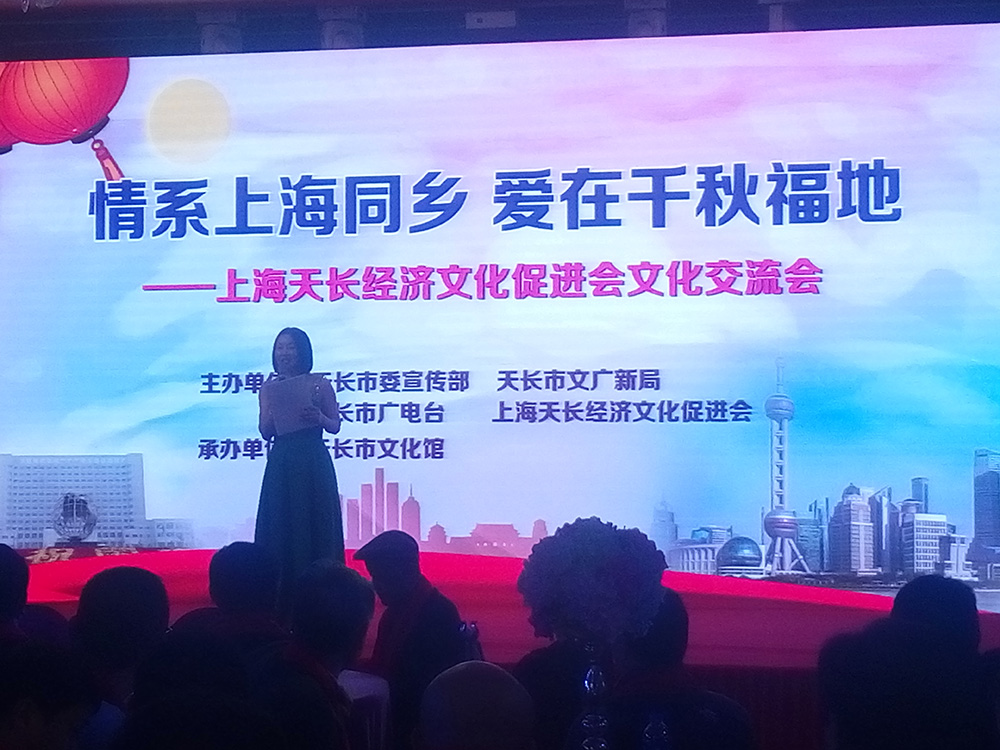 文化交流會(huì)