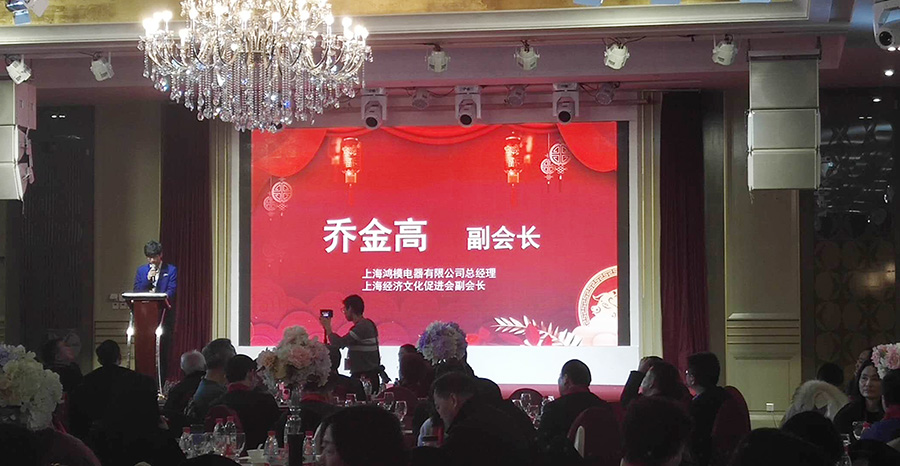 2019迎新團(tuán)拜會(huì)