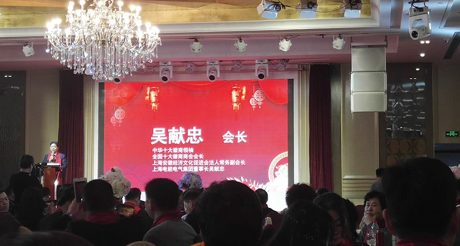 2019迎新團(tuán)拜會(huì)