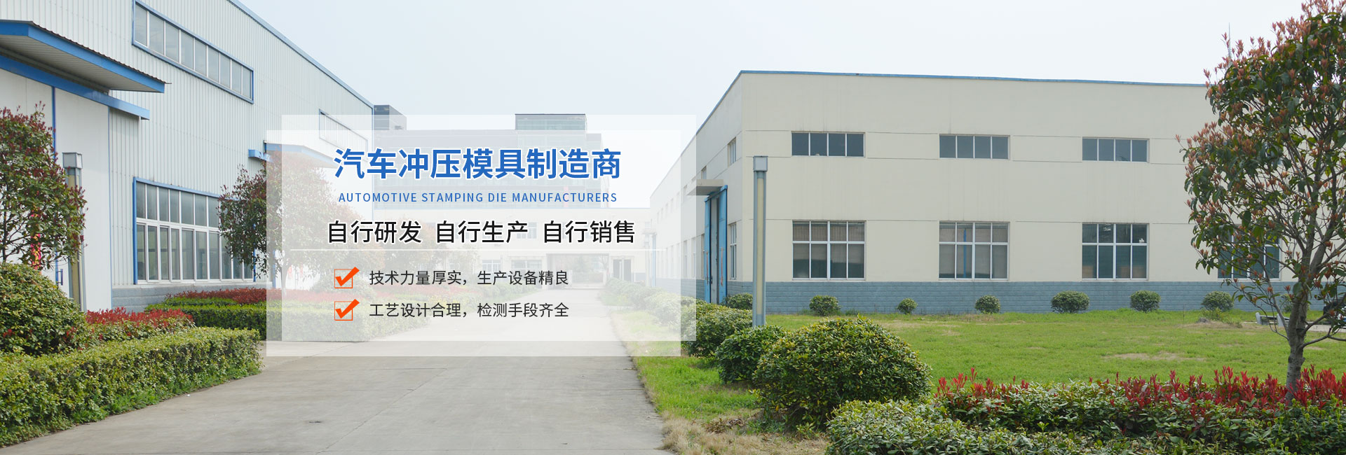上海鴻模